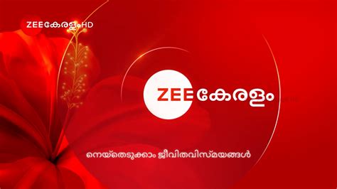 Zee Keralam .